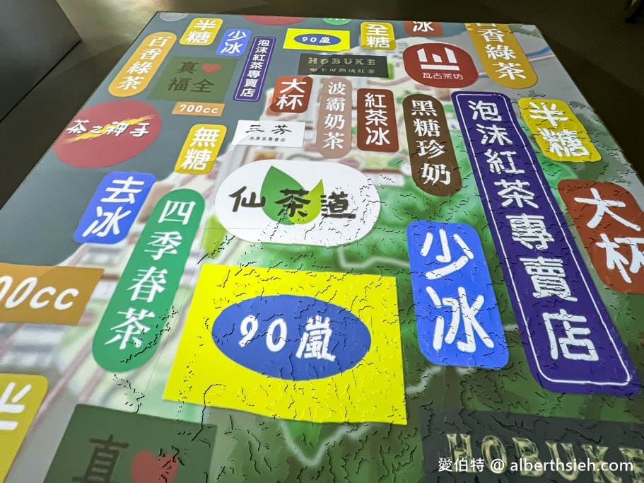 臺灣客家茶文化館一日遊｜客茶樓吃美食，認識茶葉，體驗小茶師，遊樂場