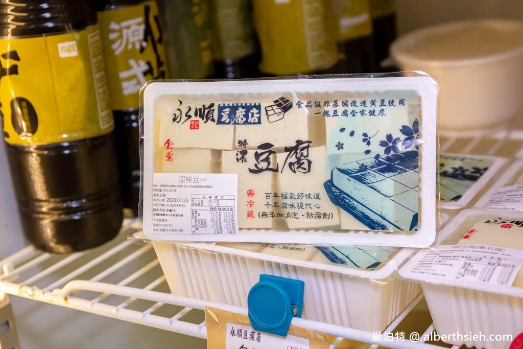 桃園藝文特區永順豆腐店｜手工豆花綿密細緻超好吃，豆乳濃郁好喝