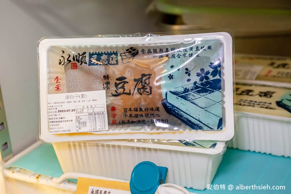 桃園藝文特區永順豆腐店｜手工豆花綿密細緻超好吃，豆乳濃郁好喝