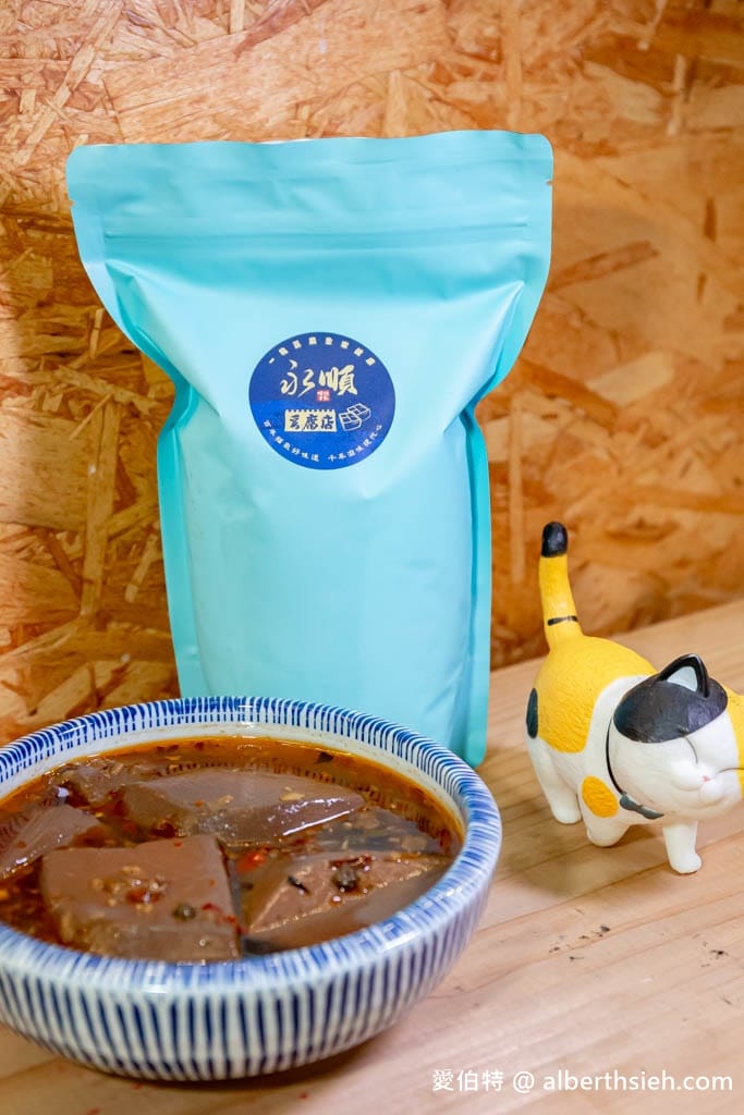 桃園藝文特區永順豆腐店｜手工豆花綿密細緻超好吃，豆乳濃郁好喝