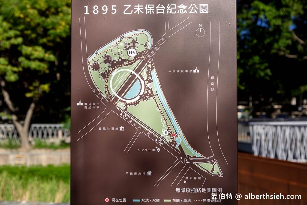 桃園平鎮1895乙未保台紀念公園(乙未之環、希望之泉、沙池、攀岩滑石子溜滑梯) - 第2張圖 桃園平鎮1895乙未保台紀念公園(乙未之環、希望之泉、沙池、攀岩滑石子溜滑梯)