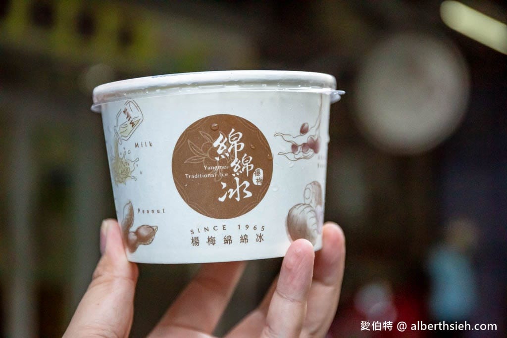 桃園楊梅菜市場楊梅綿綿冰｜在地60年的古早味老冰店