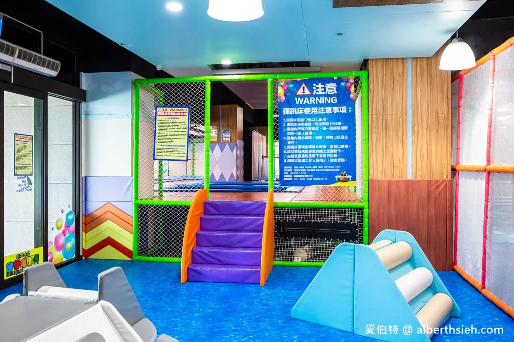 淡水阿熊勇闖歡樂島親子體能館（300坪超放電，彩虹球池、攀爬迷宮、彈跳床）