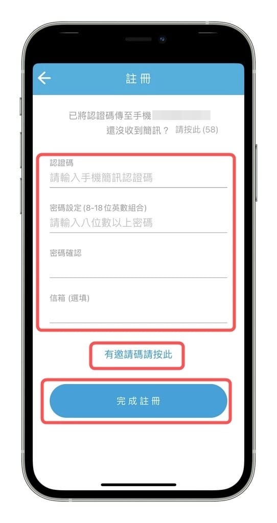 台灣代駕APP（優惠費用價格只要300元起，酒後不開車）