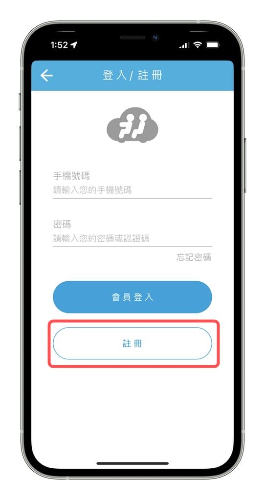 台灣代駕APP（優惠費用價格只要300元起，酒後不開車）