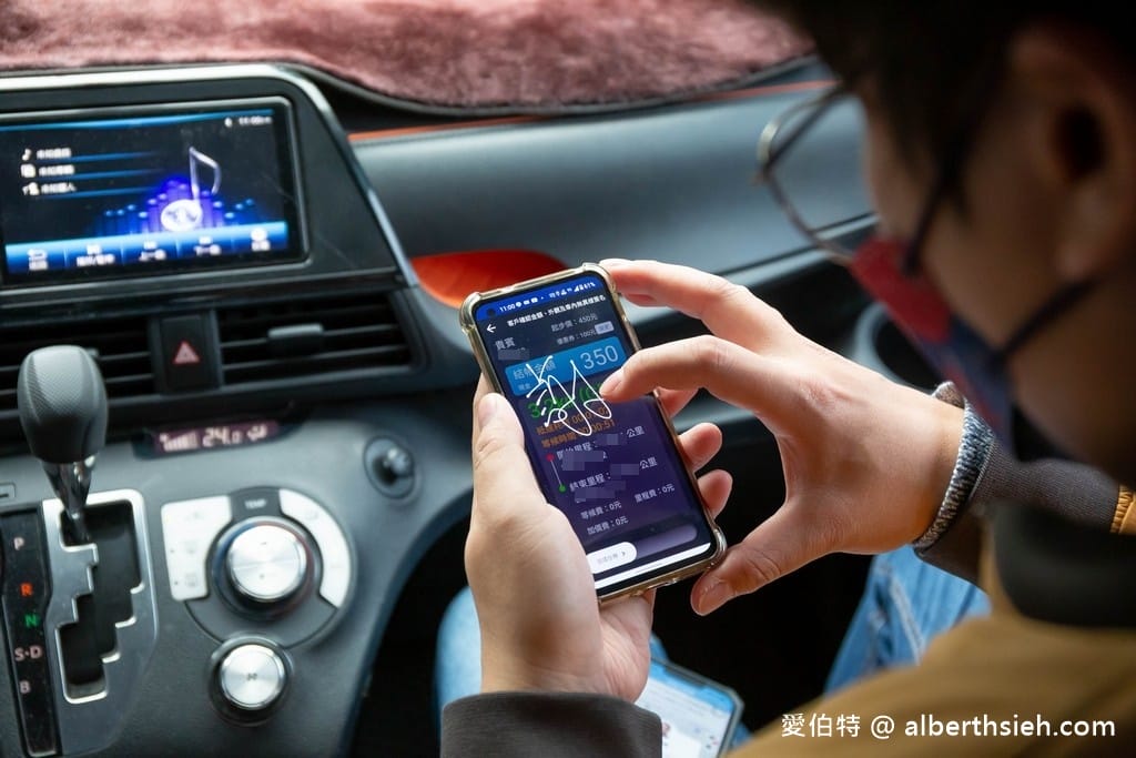 台灣代駕APP（優惠費用價格只要300元起，酒後不開車）