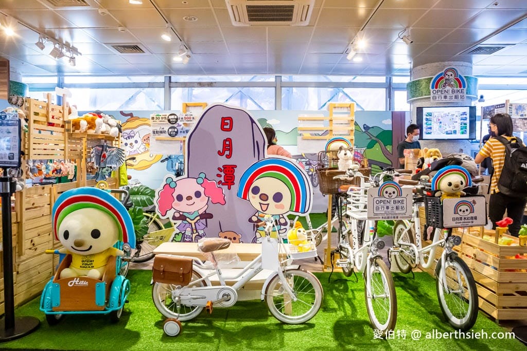 日月潭腳踏車租借推薦．OPENBIKE自行車出租站（親子電輔車騎車賞景，上坡輕鬆免流汗）