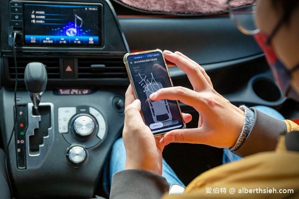 台灣代駕APP（優惠費用價格只要300元起，酒後不開車）