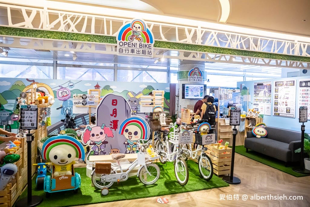 日月潭腳踏車租借推薦．OPENBIKE自行車出租站（親子電輔車騎車賞景，上坡輕鬆免流汗）