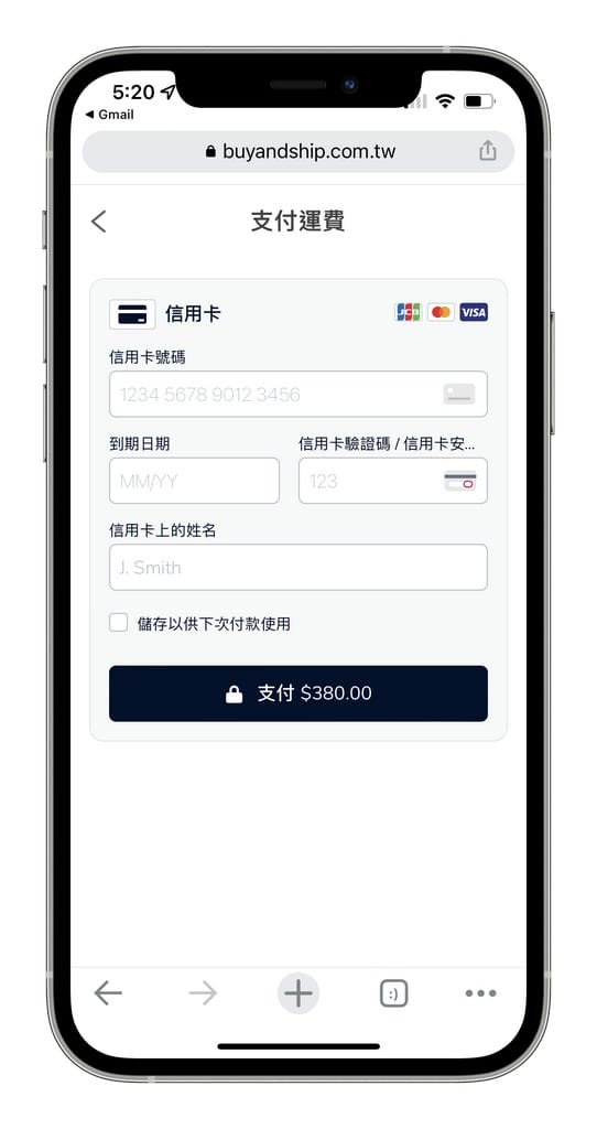BNS集運教學｜付運費免關稅購買iHerb，香港美國國際代運