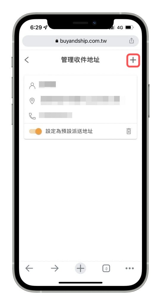 BNS集運教學｜付運費免關稅購買iHerb，香港美國國際代運