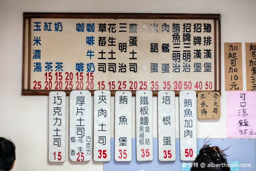 桃園明峰早餐店｜在地排隊早餐推薦，豬排漢堡，三明治肉排