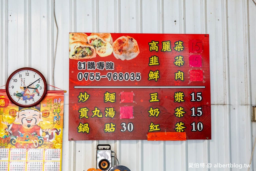 桃園平鎮必吃!大胖子水煎包,爆汁高麗菜與飽滿鮮肉在地人超推 - 第2張圖 桃園平鎮必吃!大胖子水煎包,爆汁高麗菜與飽滿鮮肉在地人超推