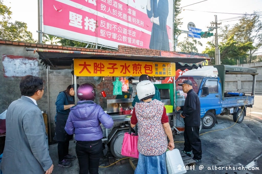 桃園平鎮必吃!大胖子水煎包,爆汁高麗菜與飽滿鮮肉在地人超推 - 第4張圖 桃園平鎮必吃!大胖子水煎包,爆汁高麗菜與飽滿鮮肉在地人超推