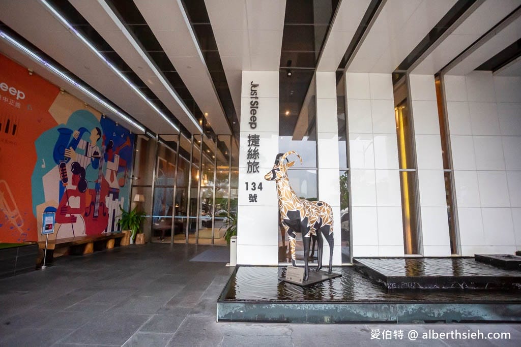 捷絲旅高雄中正館．高雄苓雅飯店推薦（鄰近捷運技擊館、衛武營、武廟市場的質感平價飯店）