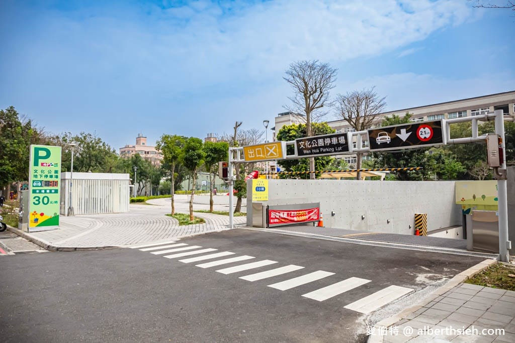 桃園親子景點推薦｜平鎮文化公園，交通號誌為主題的溜滑梯攀爬網
