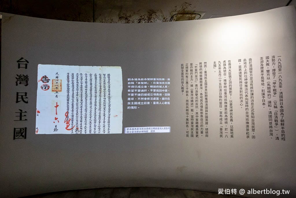 桃園平鎮一日遊推薦（1895乙未保台紀念公園，辛梅阿嫲的味道，懶得煮客家麵食館）