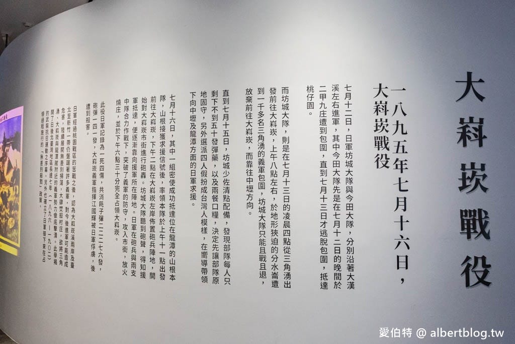 桃園平鎮一日遊推薦（1895乙未保台紀念公園，辛梅阿嫲的味道，懶得煮客家麵食館）