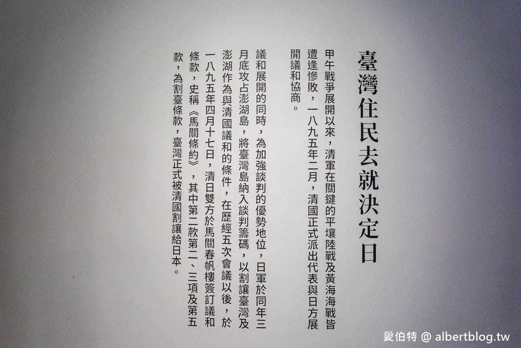 桃園平鎮一日遊推薦（1895乙未保台紀念公園，辛梅阿嫲的味道，懶得煮客家麵食館）
