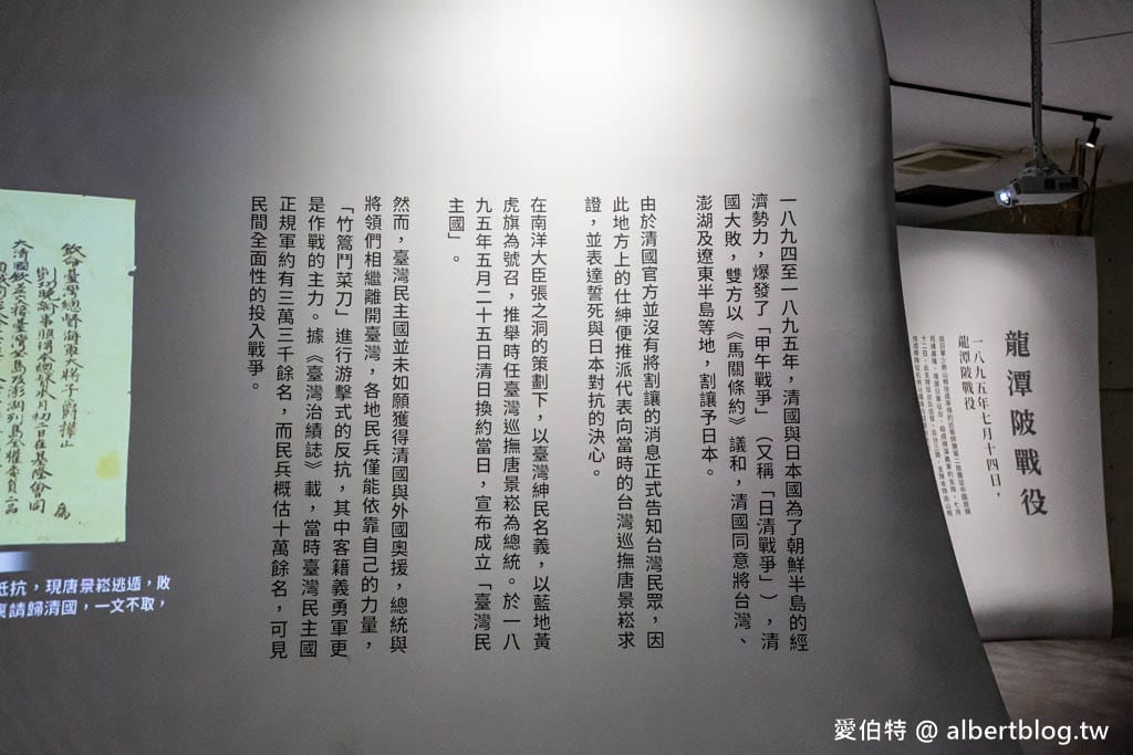 桃園平鎮一日遊推薦（1895乙未保台紀念公園，辛梅阿嫲的味道，懶得煮客家麵食館）
