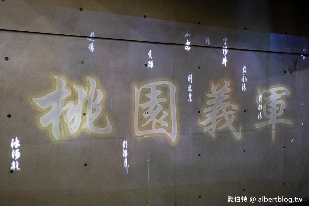 桃園平鎮一日遊推薦（1895乙未保台紀念公園，辛梅阿嫲的味道，懶得煮客家麵食館）