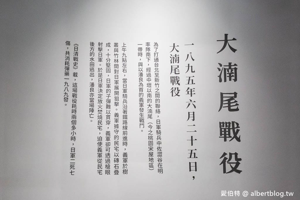 桃園平鎮一日遊推薦（1895乙未保台紀念公園，辛梅阿嫲的味道，懶得煮客家麵食館）