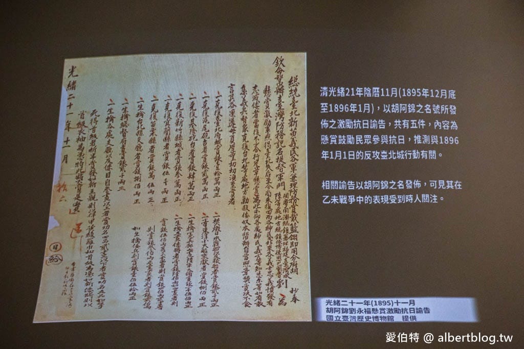 桃園平鎮一日遊推薦（1895乙未保台紀念公園，辛梅阿嫲的味道，懶得煮客家麵食館）