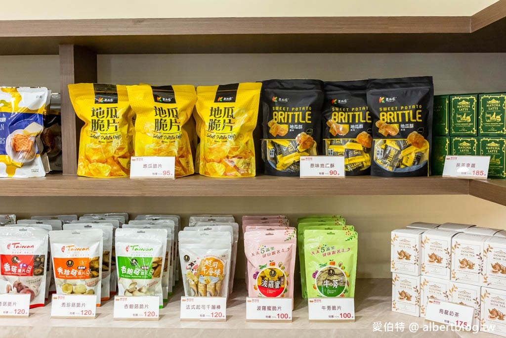 愛豆屋洋果子工坊桃園旗艦店｜夏威夷豆塔堅果專賣，伴手禮推薦