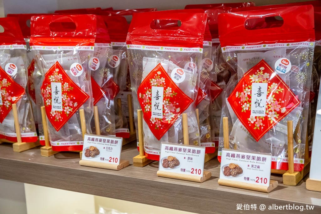 愛豆屋洋果子工坊桃園旗艦店｜夏威夷豆塔堅果專賣，伴手禮推薦