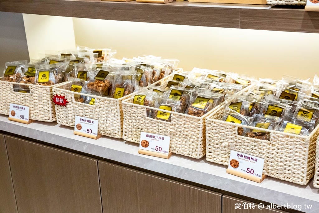愛豆屋洋果子工坊桃園旗艦店｜夏威夷豆塔堅果專賣，伴手禮推薦