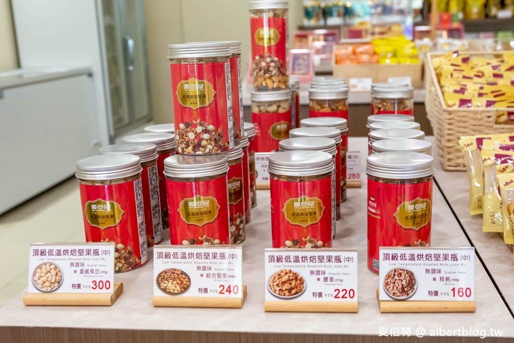 愛豆屋洋果子工坊桃園旗艦店｜夏威夷豆塔堅果專賣，伴手禮推薦