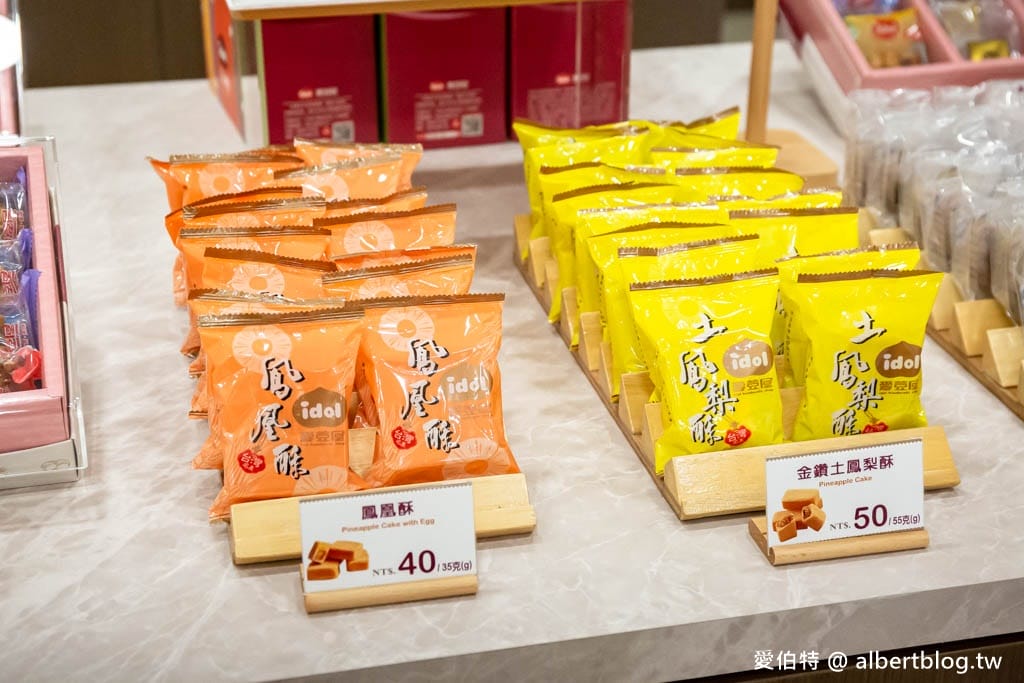 愛豆屋洋果子工坊桃園旗艦店｜夏威夷豆塔堅果專賣，伴手禮推薦