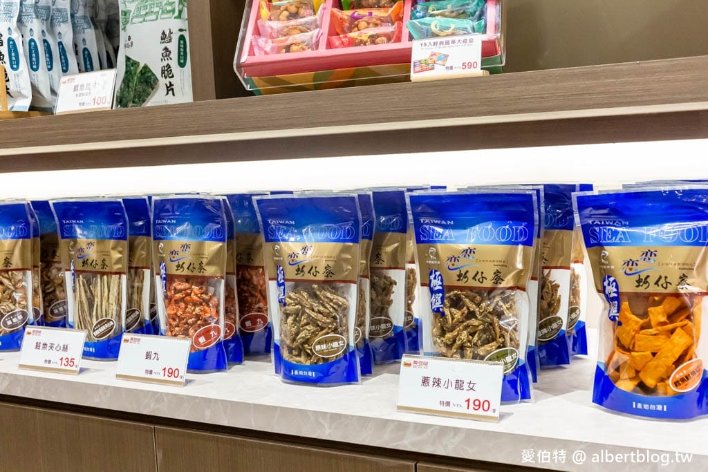 愛豆屋洋果子工坊桃園旗艦店｜夏威夷豆塔堅果專賣，伴手禮推薦