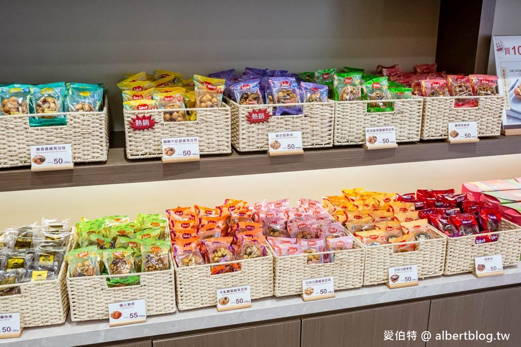愛豆屋洋果子工坊桃園旗艦店｜夏威夷豆塔堅果專賣，伴手禮推薦