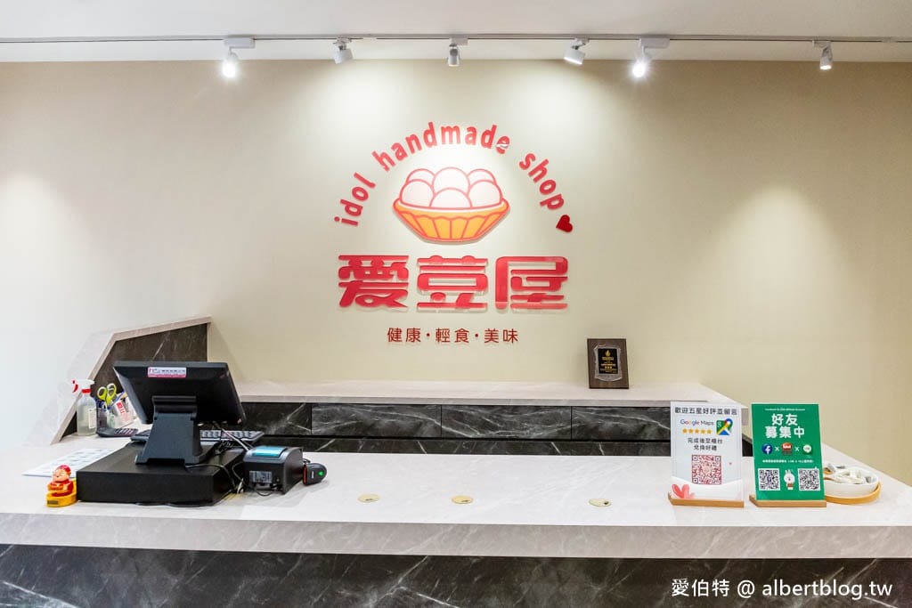 愛豆屋洋果子工坊桃園旗艦店｜夏威夷豆塔堅果專賣，伴手禮推薦