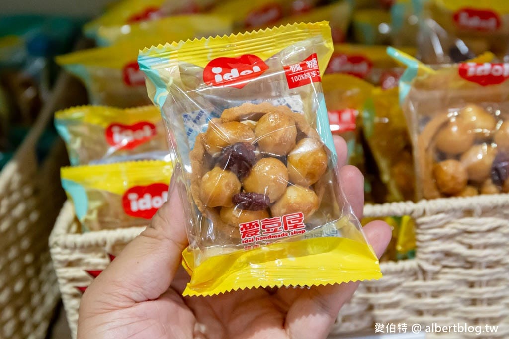 愛豆屋洋果子工坊桃園旗艦店｜夏威夷豆塔堅果專賣，伴手禮推薦