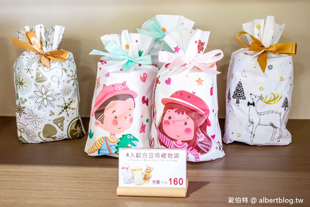 愛豆屋洋果子工坊桃園旗艦店｜夏威夷豆塔堅果專賣，伴手禮推薦