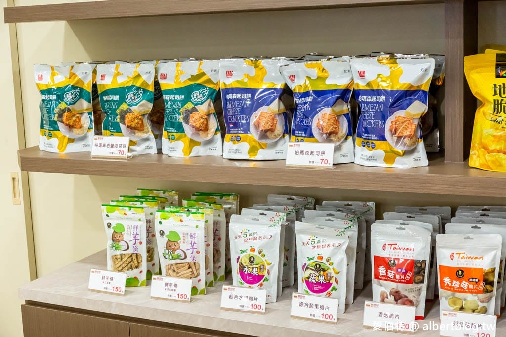 愛豆屋洋果子工坊桃園旗艦店｜夏威夷豆塔堅果專賣，伴手禮推薦