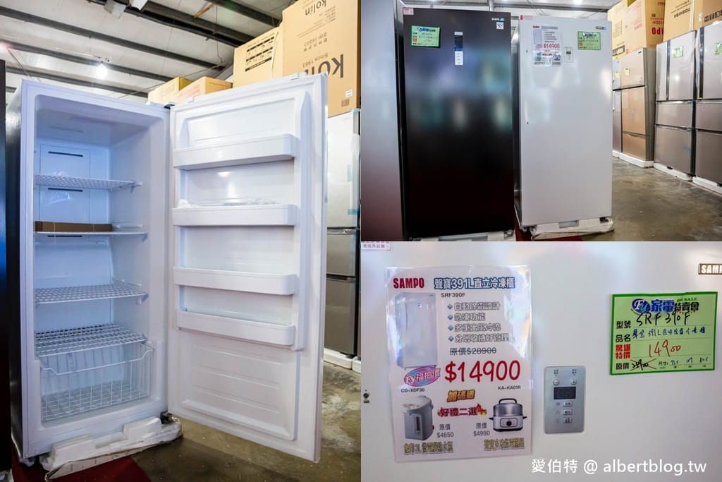 2024桃園特賣會．FY家電聯合特賣（冷氣/冰箱/電視/電風扇/洗衣機挑戰市場最低價）