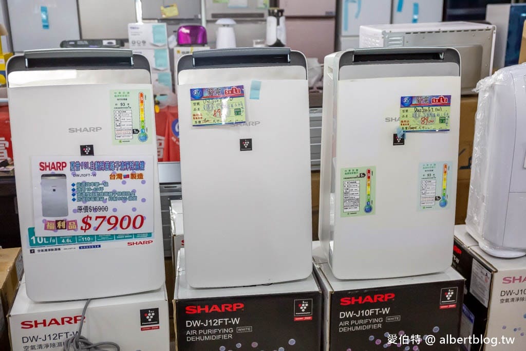 2024桃園特賣會．FY家電聯合特賣（冷氣/冰箱/電視/電風扇/洗衣機挑戰市場最低價）