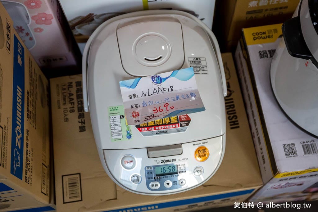 2024桃園特賣會．FY家電聯合特賣（冷氣/冰箱/電視/電風扇/洗衣機挑戰市場最低價）