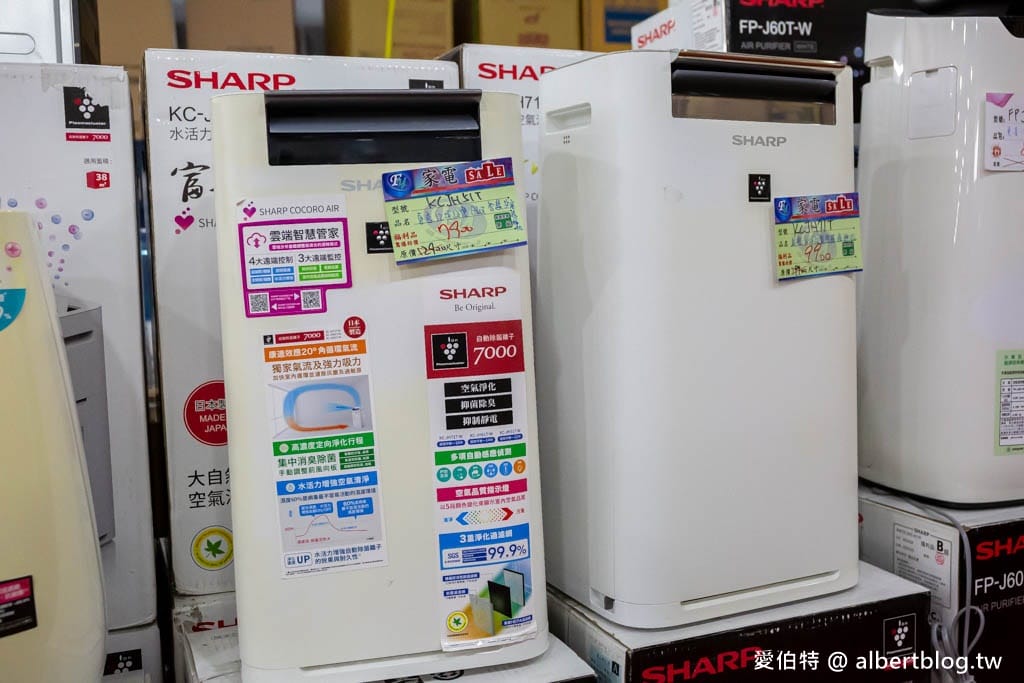 2024桃園特賣會．FY家電聯合特賣（冷氣/冰箱/電視/電風扇/洗衣機挑戰市場最低價）