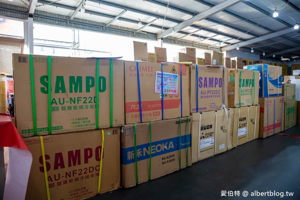2024桃園特賣會．FY家電聯合特賣（冷氣/冰箱/電視/電風扇/洗衣機挑戰市場最低價）