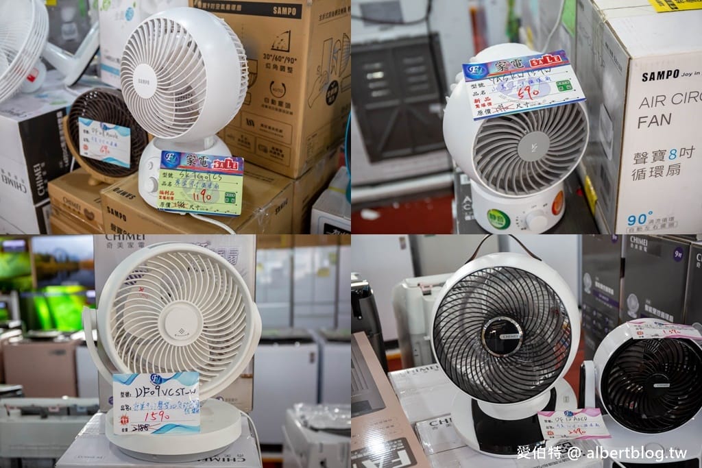 2024桃園特賣會．FY家電聯合特賣（冷氣/冰箱/電視/電風扇/洗衣機挑戰市場最低價）