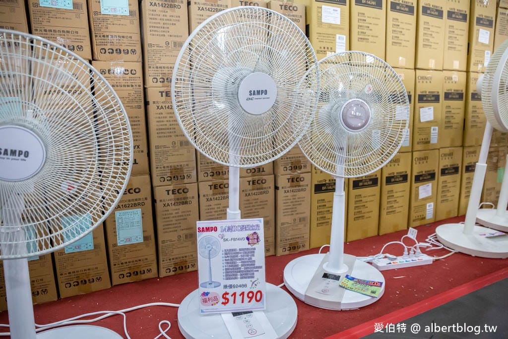 2024桃園特賣會．FY家電聯合特賣（冷氣/冰箱/電視/電風扇/洗衣機挑戰市場最低價）