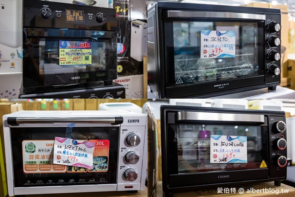 2024桃園特賣會．FY家電聯合特賣（冷氣/冰箱/電視/電風扇/洗衣機挑戰市場最低價）
