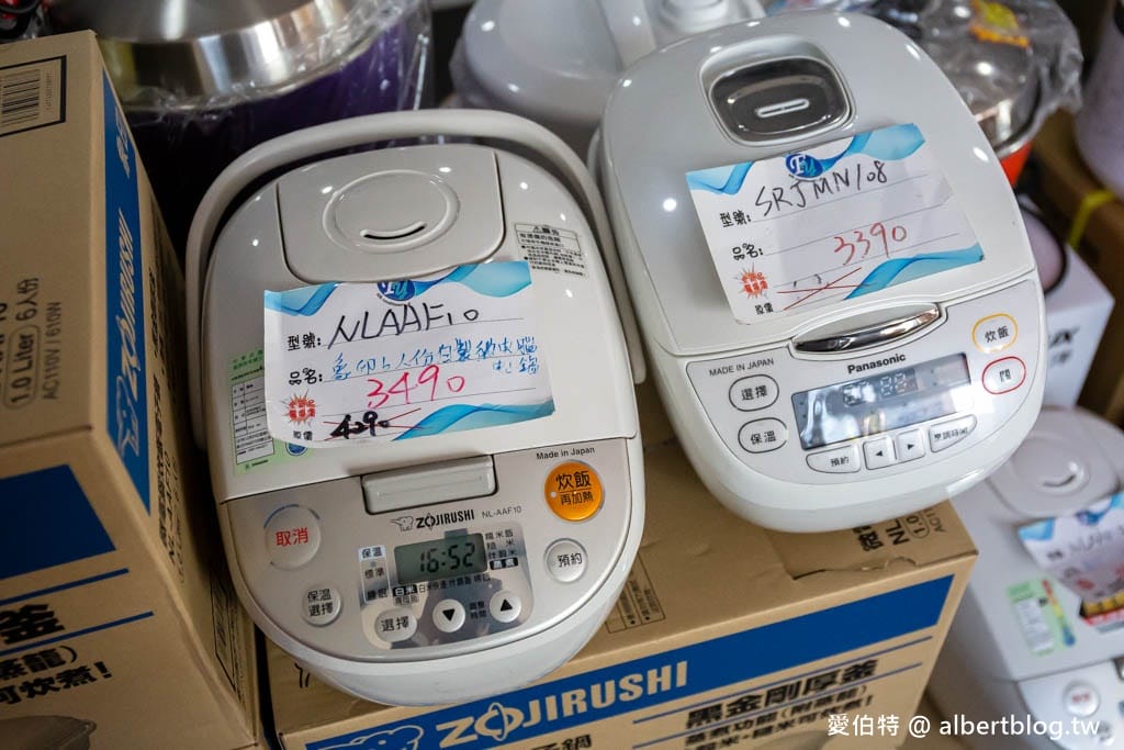 2024桃園特賣會．FY家電聯合特賣（冷氣/冰箱/電視/電風扇/洗衣機挑戰市場最低價）