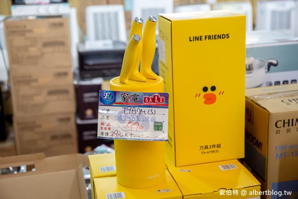 2024桃園特賣會．FY家電聯合特賣（冷氣/冰箱/電視/電風扇/洗衣機挑戰市場最低價）