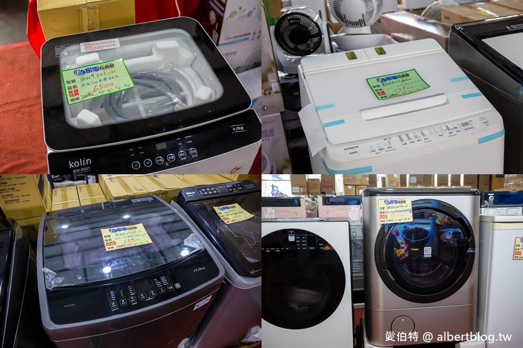 2024桃園特賣會．FY家電聯合特賣（冷氣/冰箱/電視/電風扇/洗衣機挑戰市場最低價）