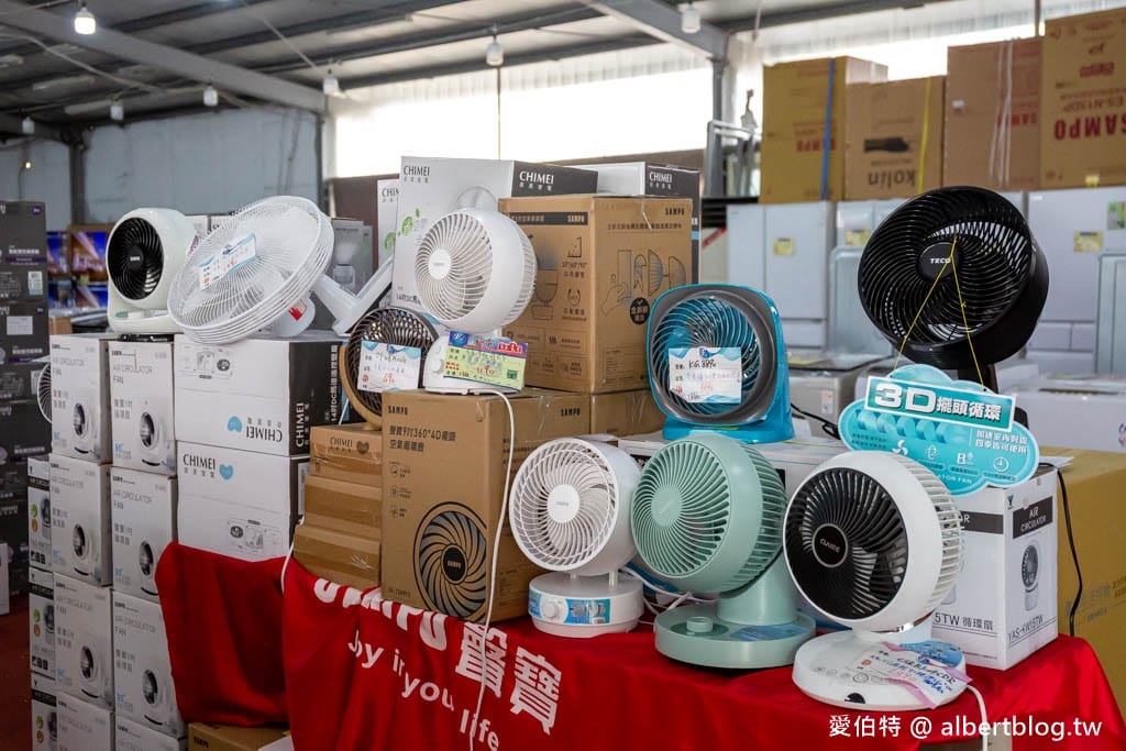 2024桃園特賣會．FY家電聯合特賣（冷氣/冰箱/電視/電風扇/洗衣機挑戰市場最低價）